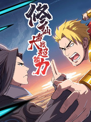 《恶魔触手》动漫在线看全集